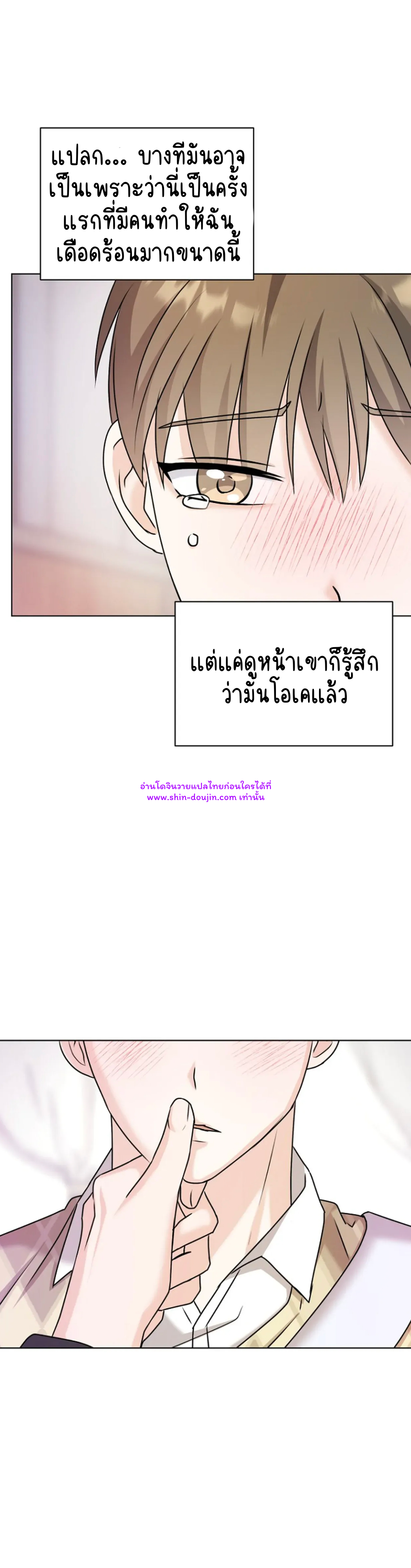 Princess-nim Please Take My Misfortune Away EP 10